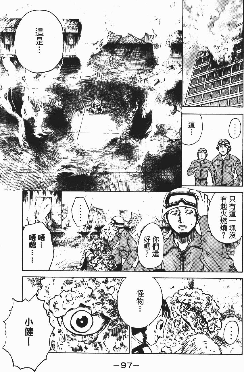 第95页