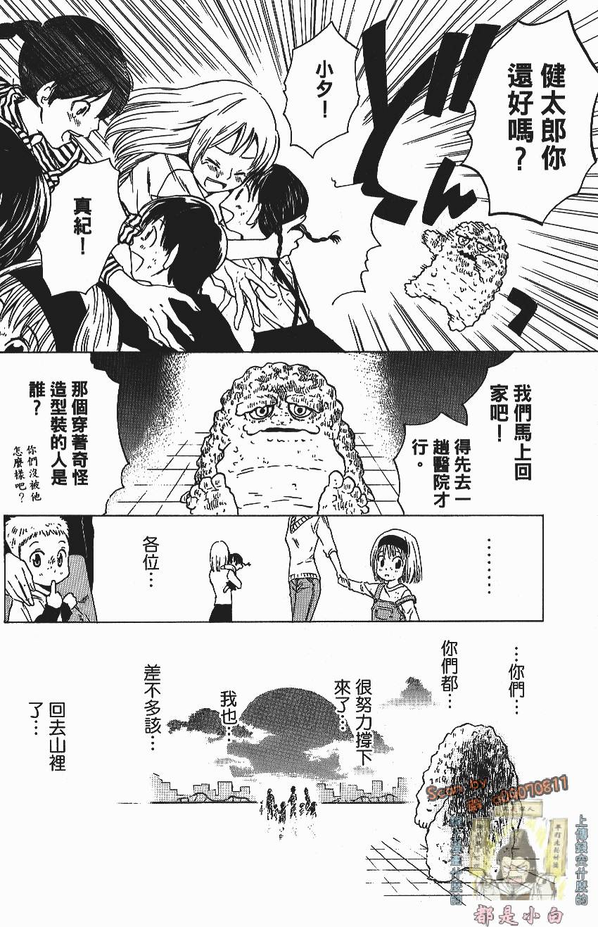 第96页