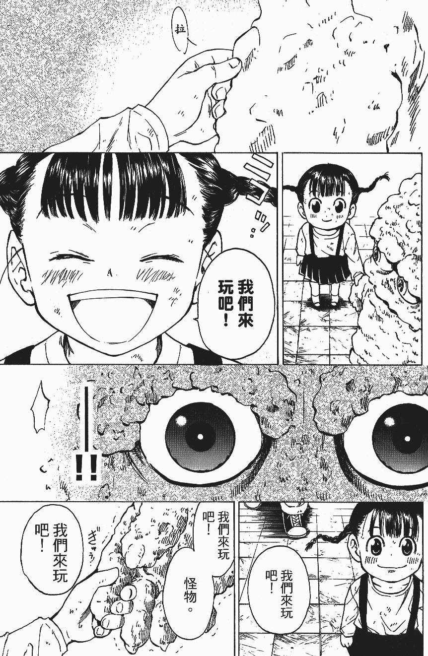 第97页