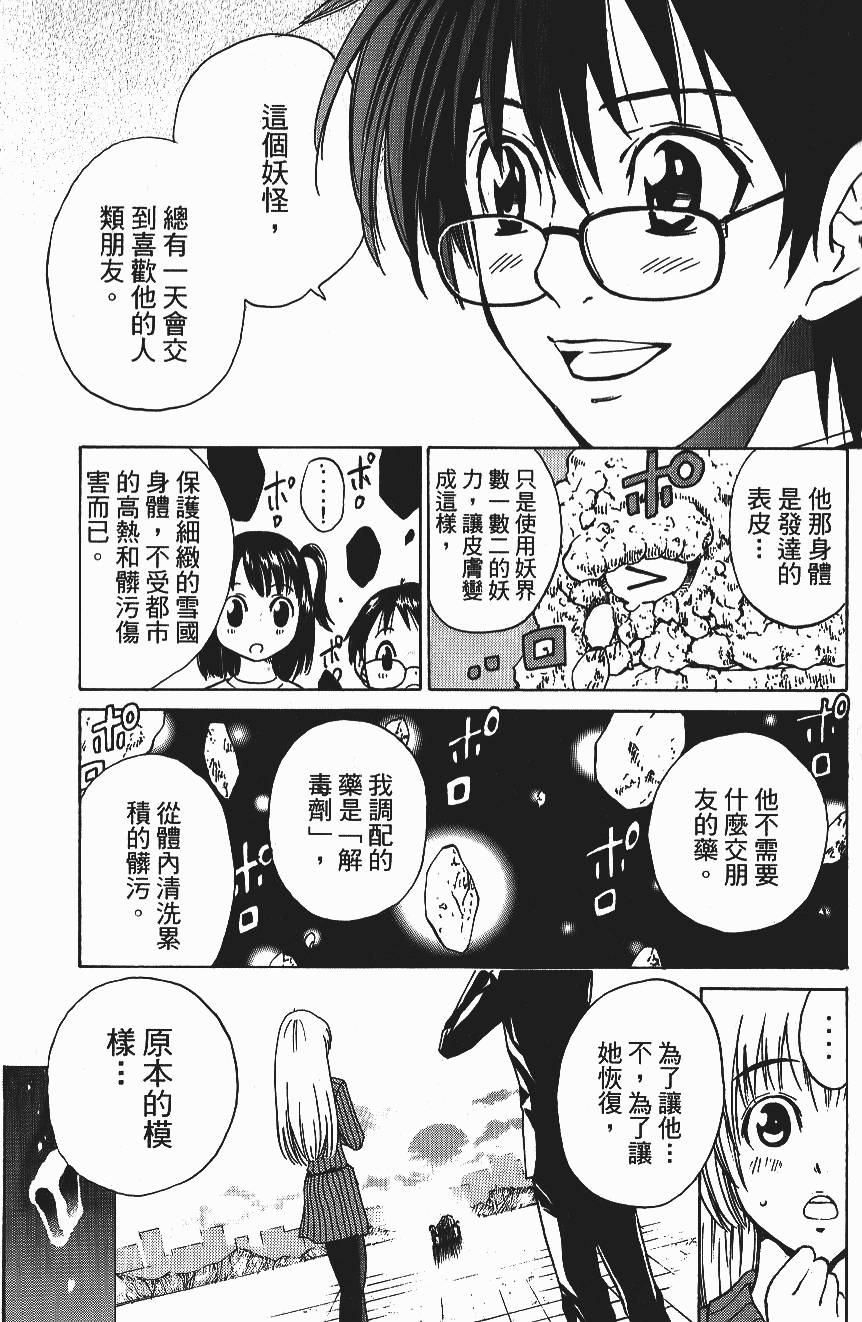 第99页