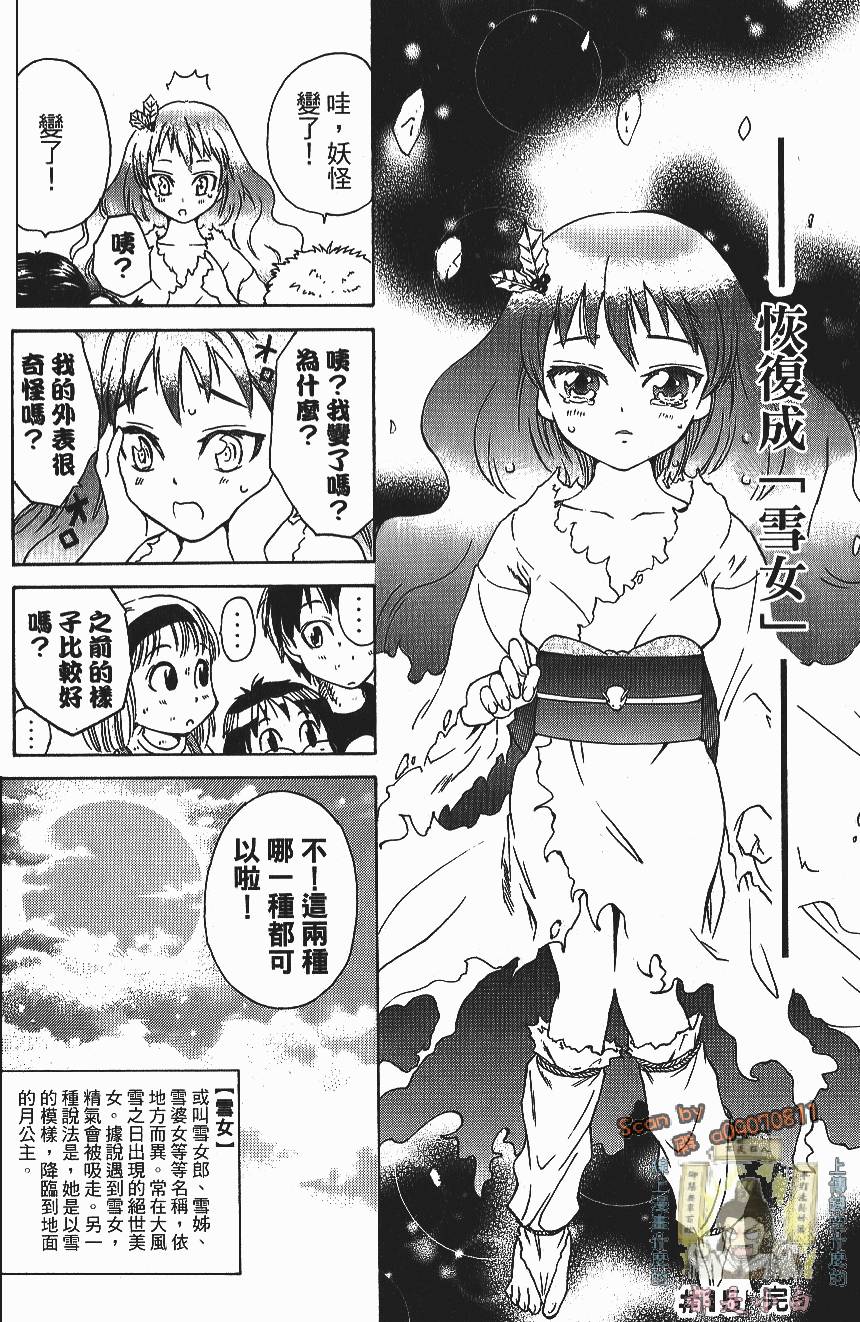 第100页
