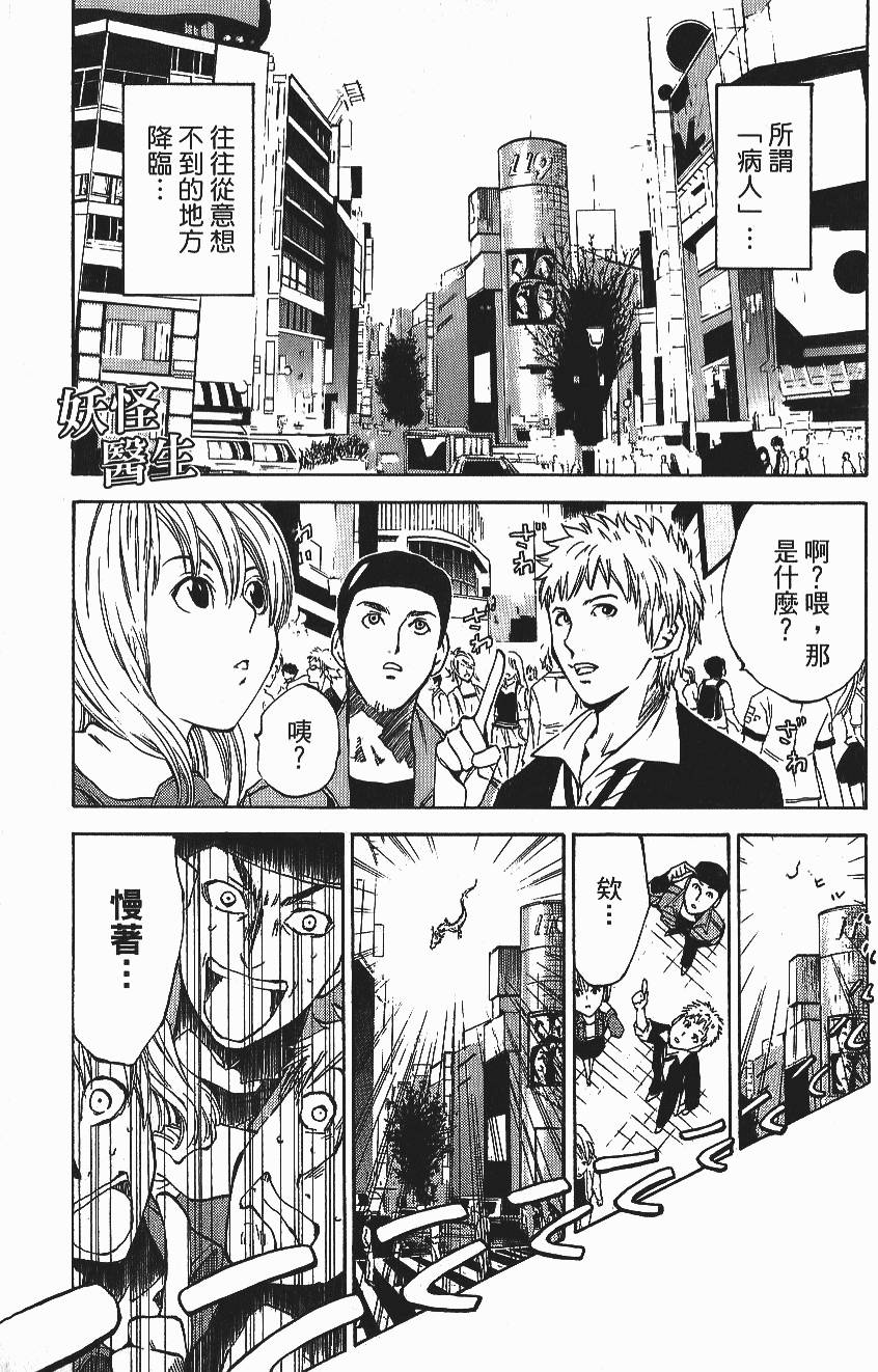 第101页