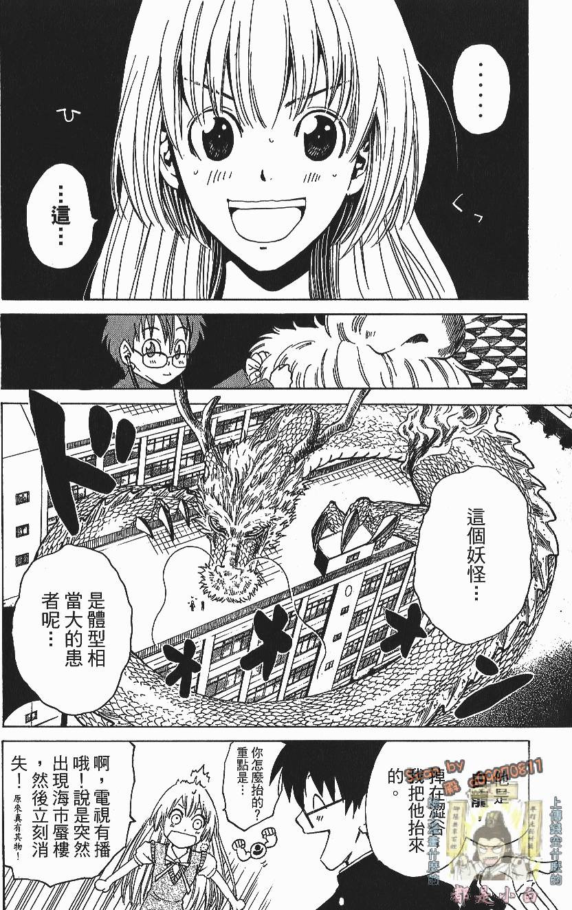 第104页