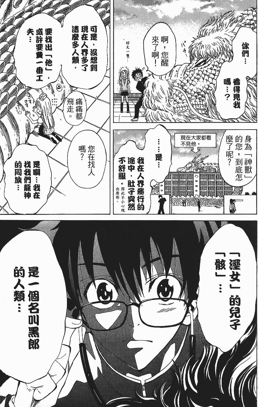 第105页