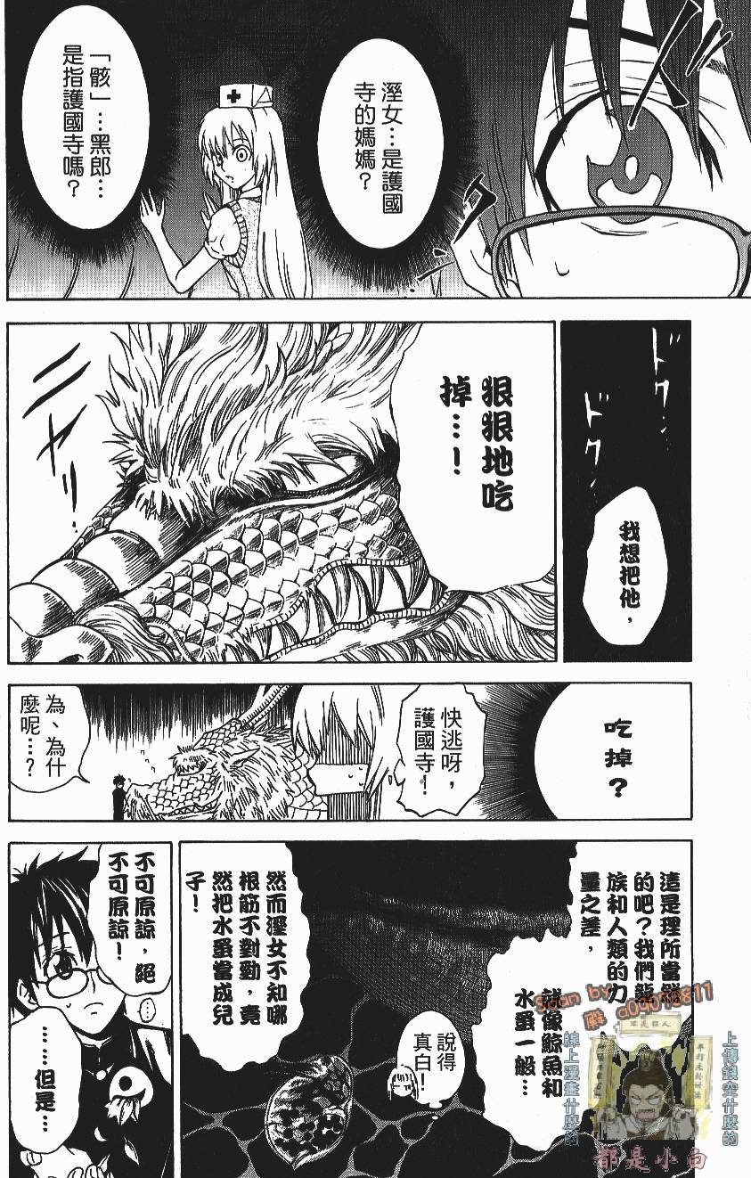 第106页