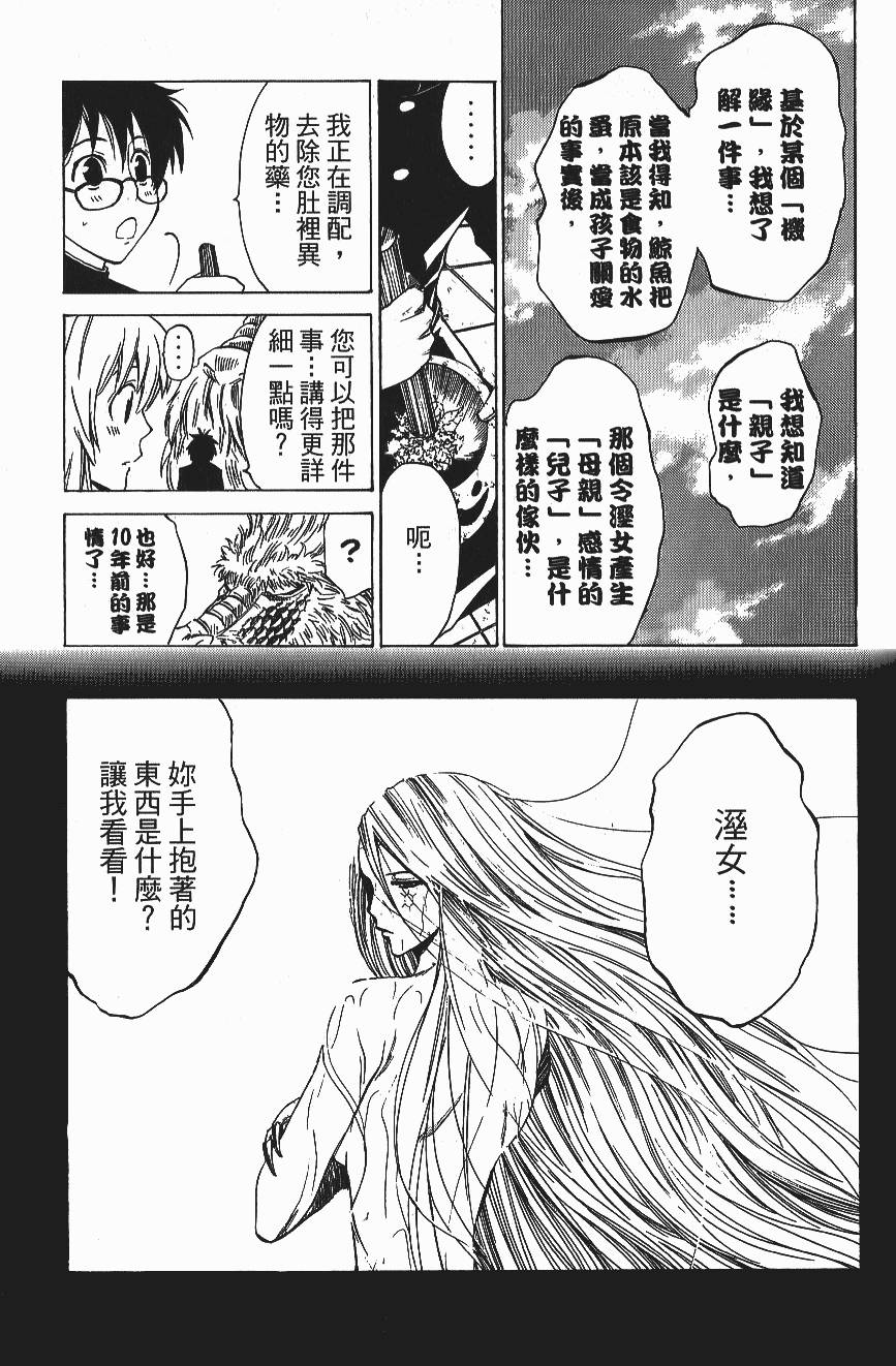 第107页