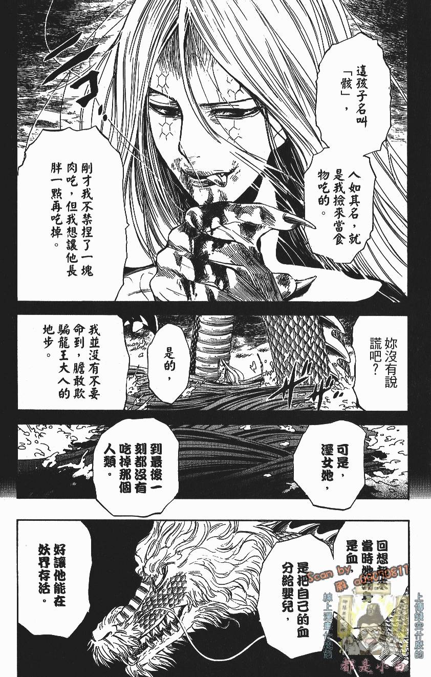 第110页
