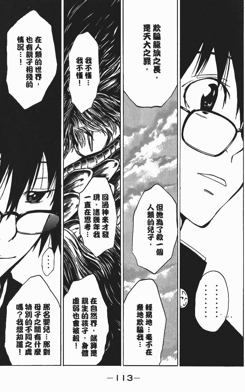 第111页