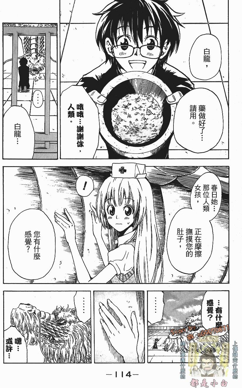 第112页