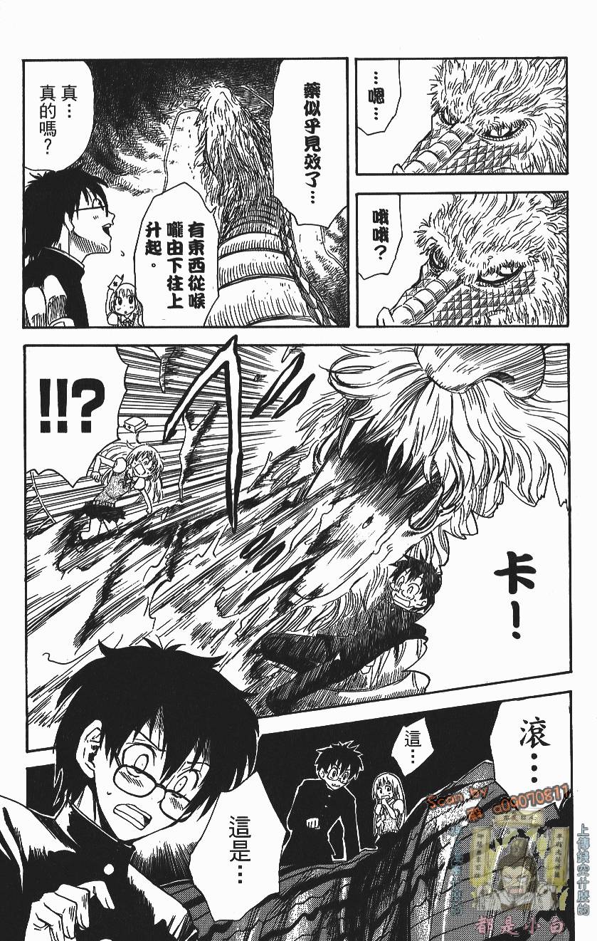 第114页