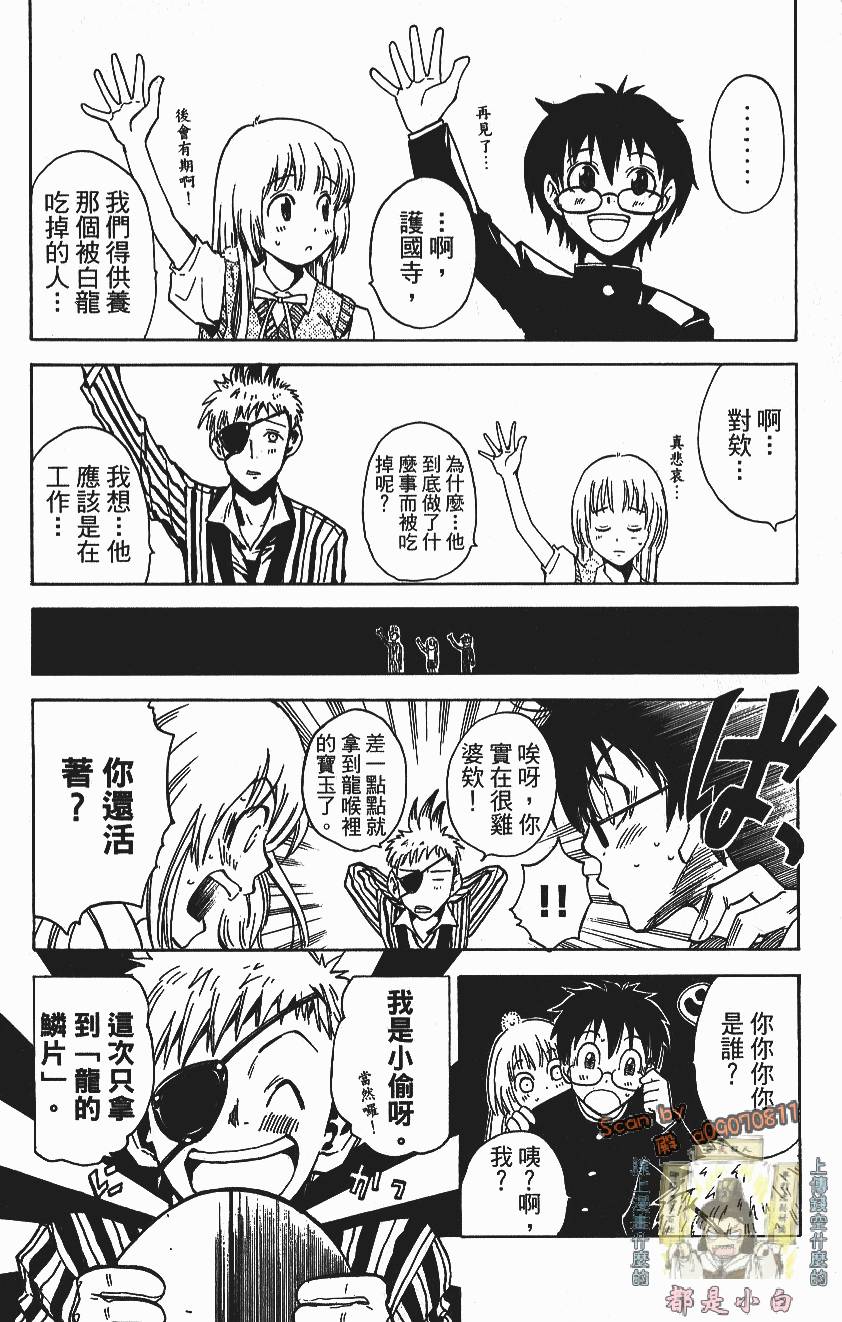 第118页