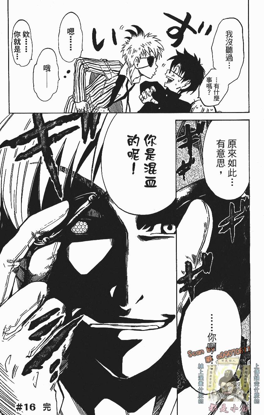 第120页