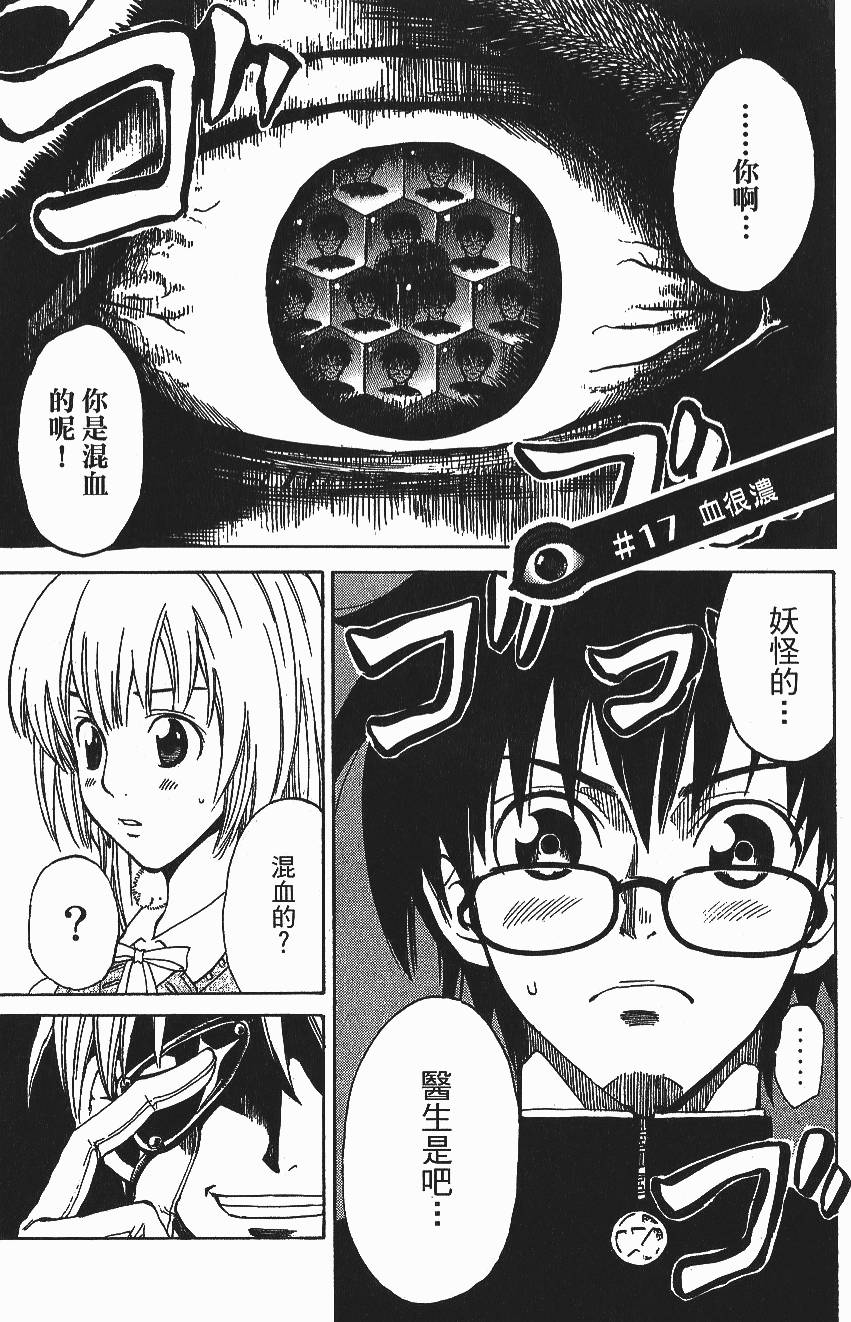 第121页