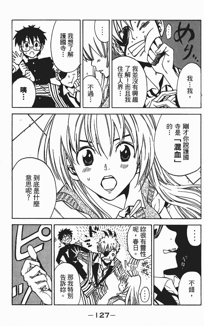 第125页