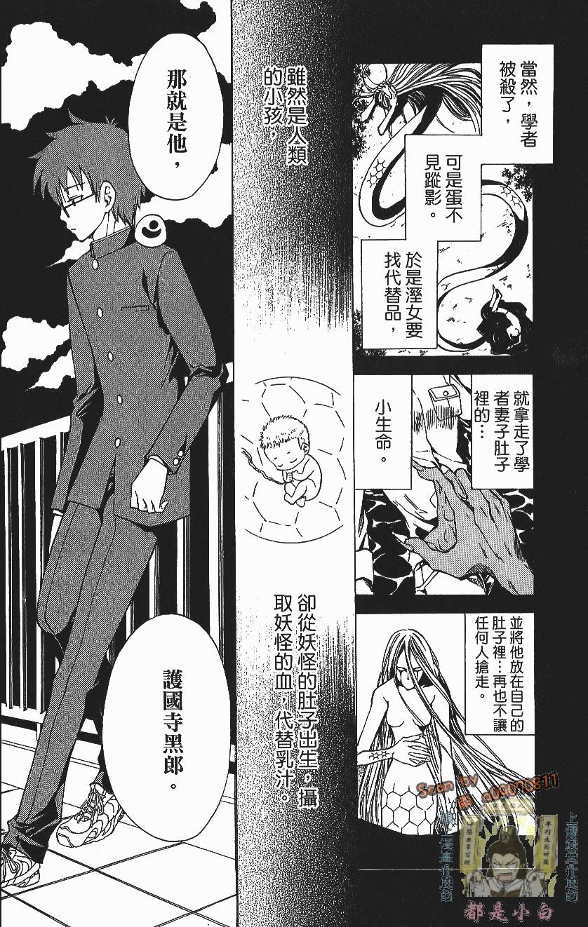第128页