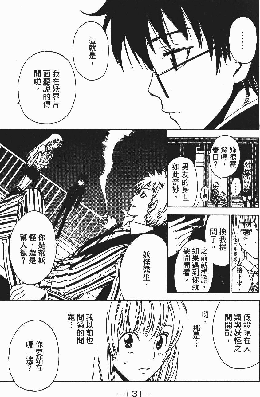 第129页