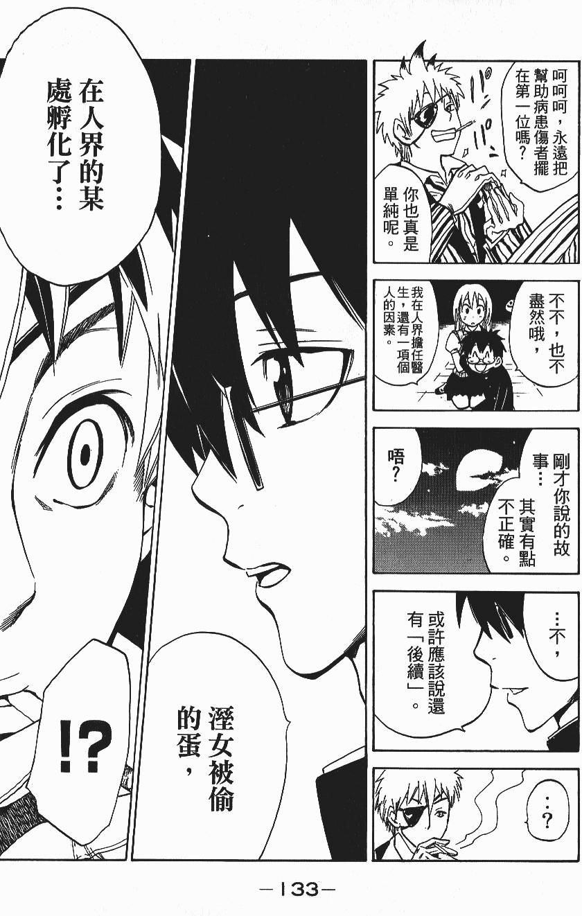 第131页