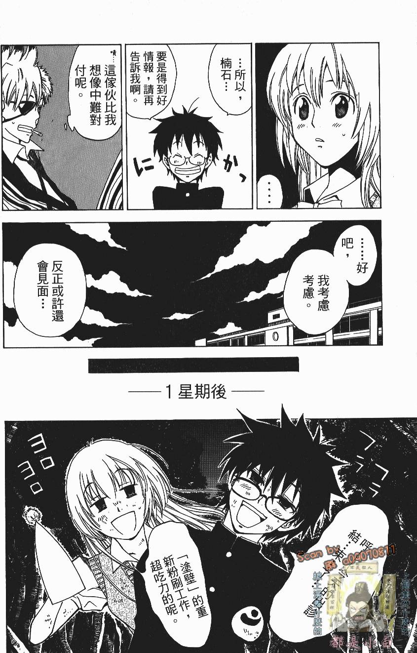 第134页