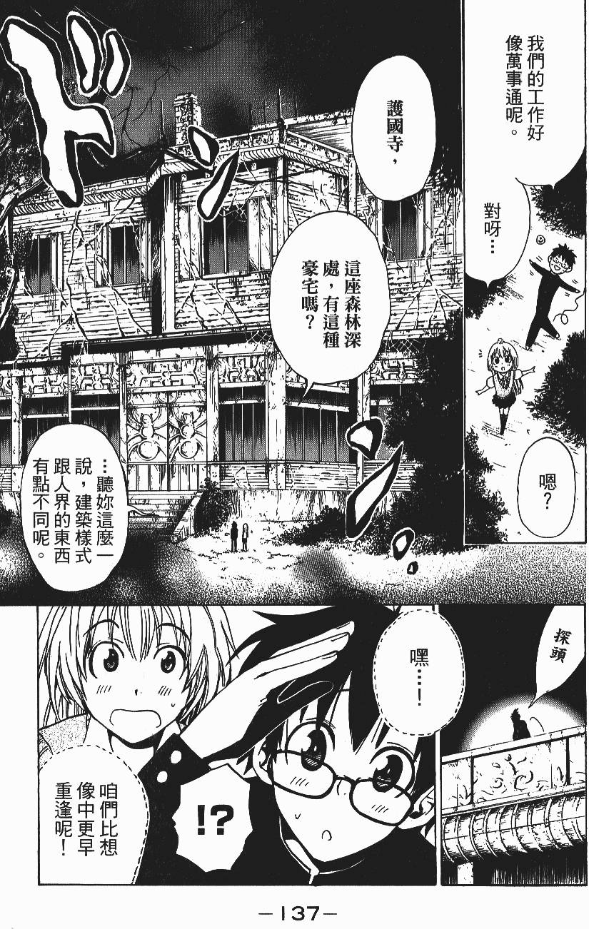 第135页