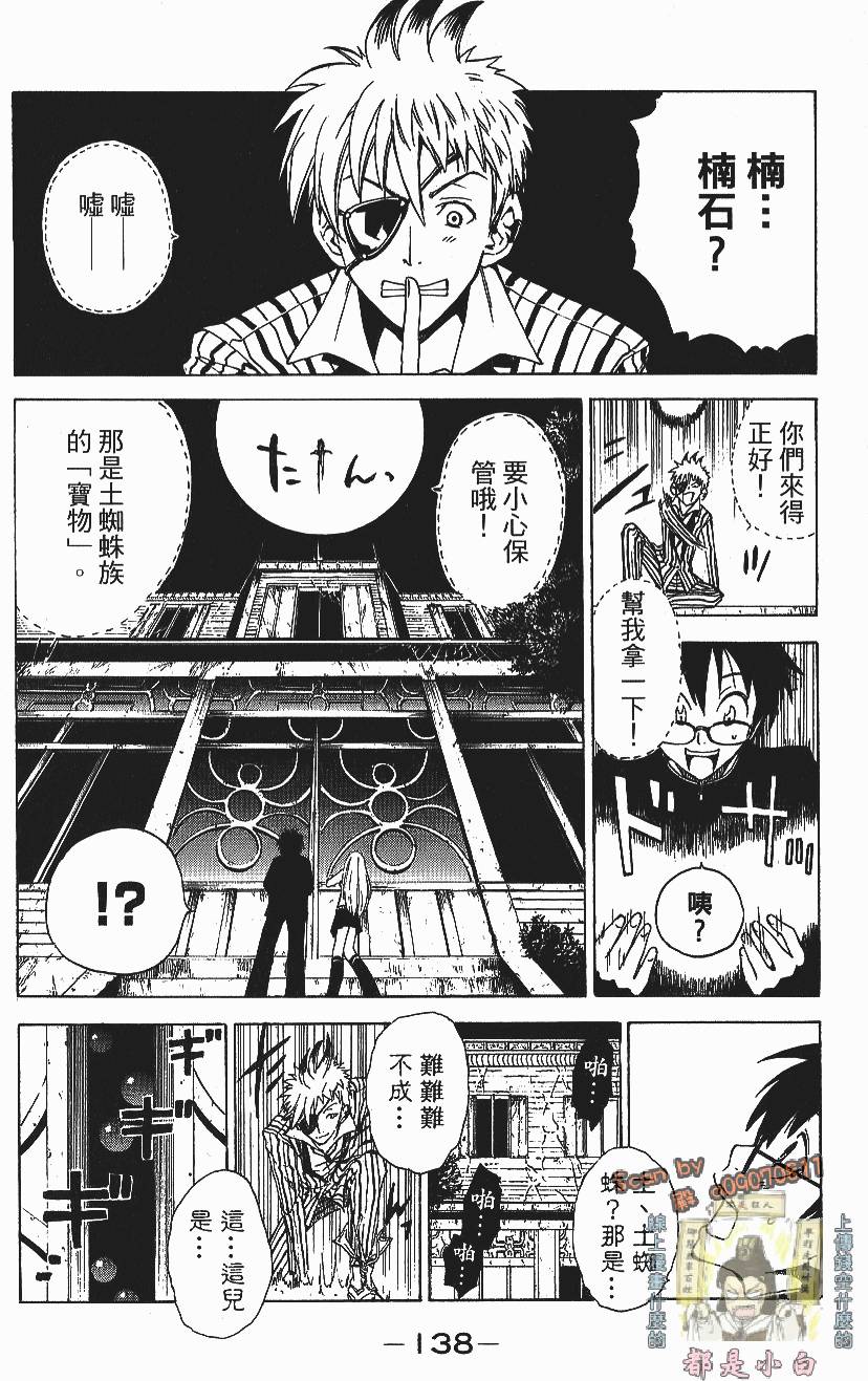 第136页