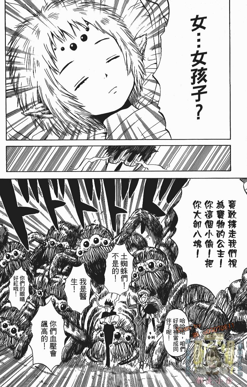 第138页