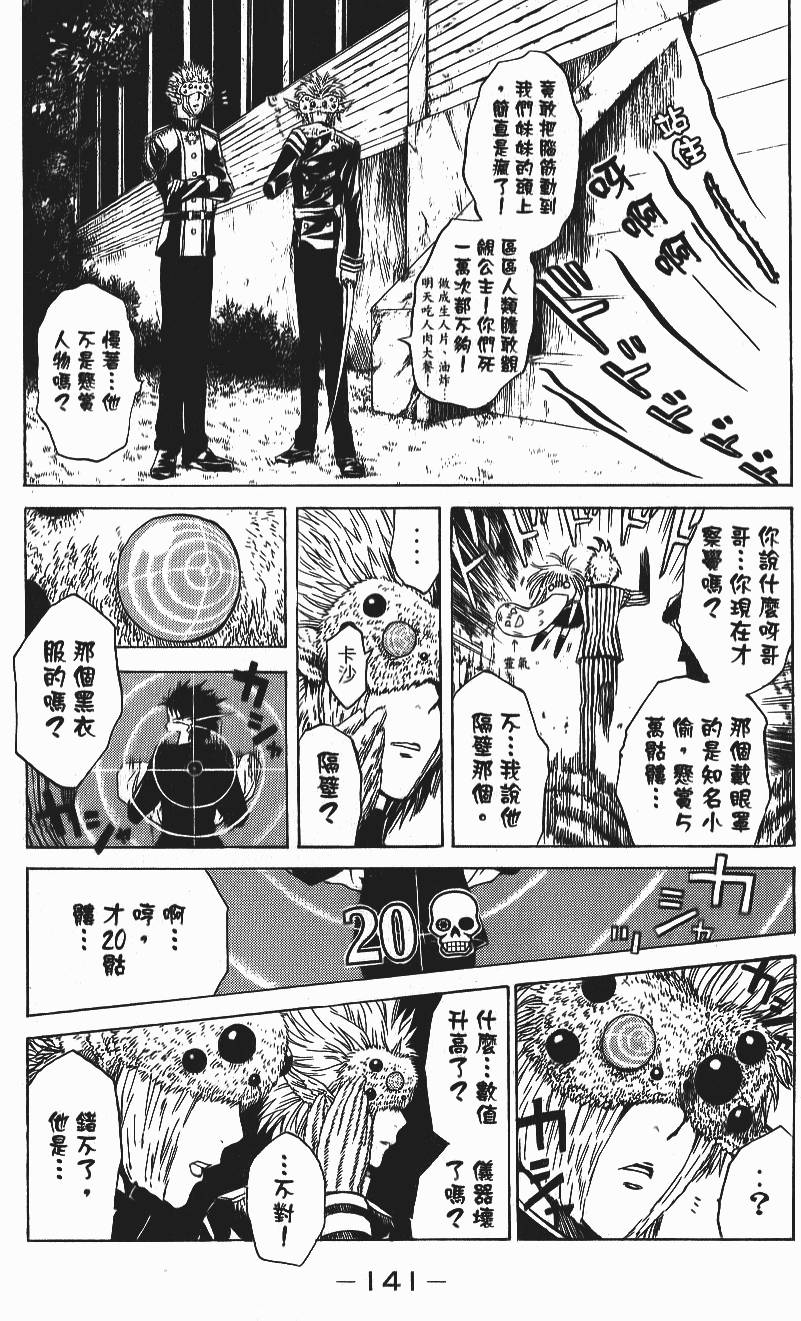 第139页