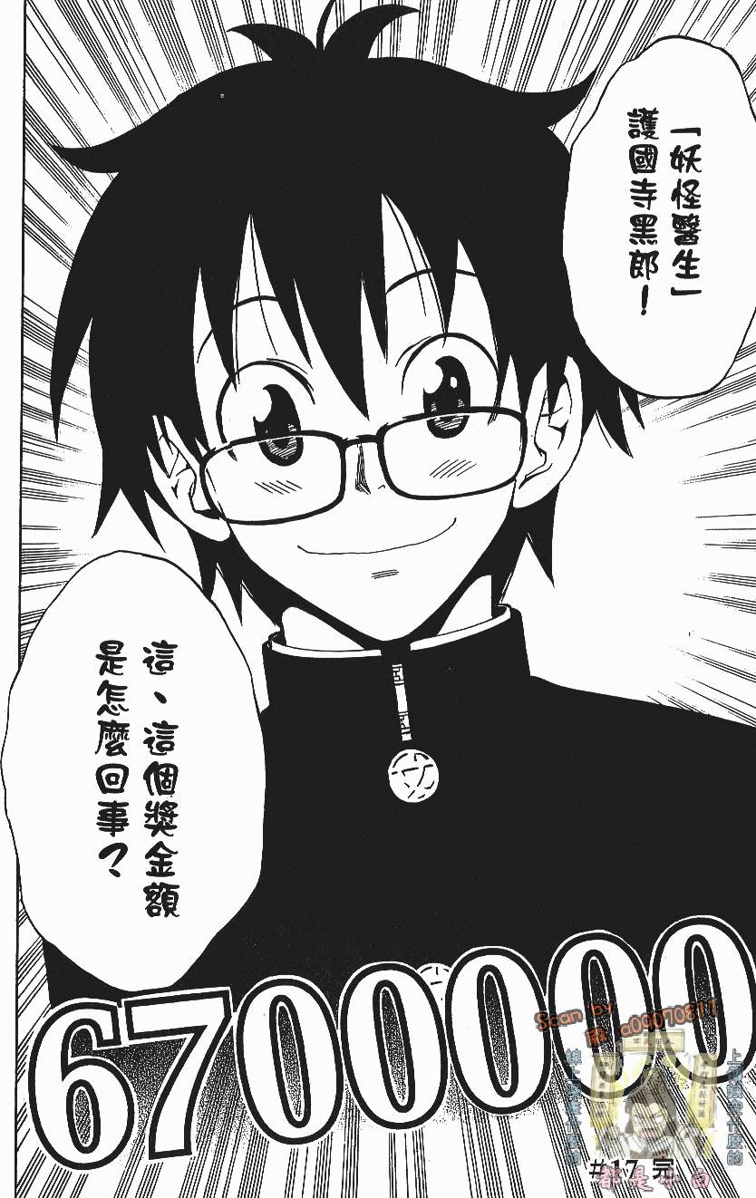 第140页