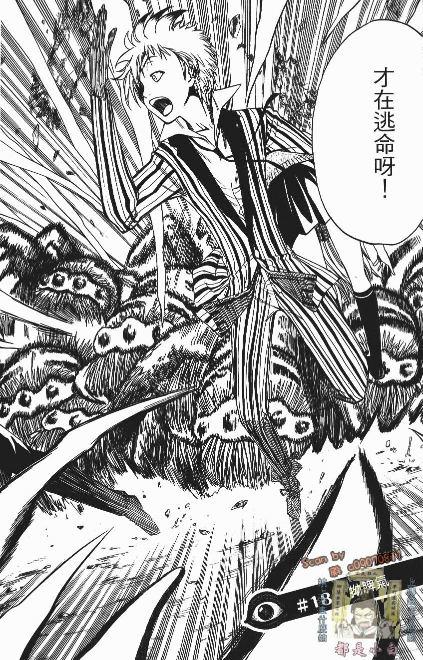 第142页