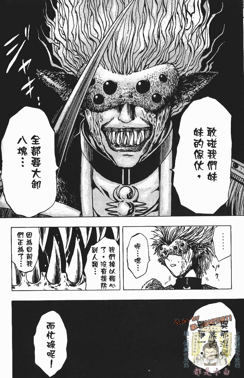 第144页