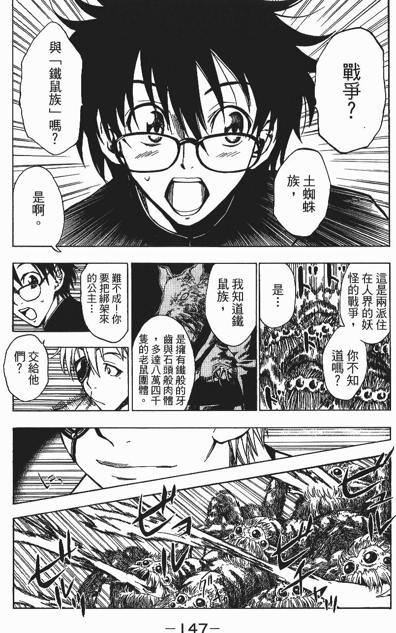 第145页