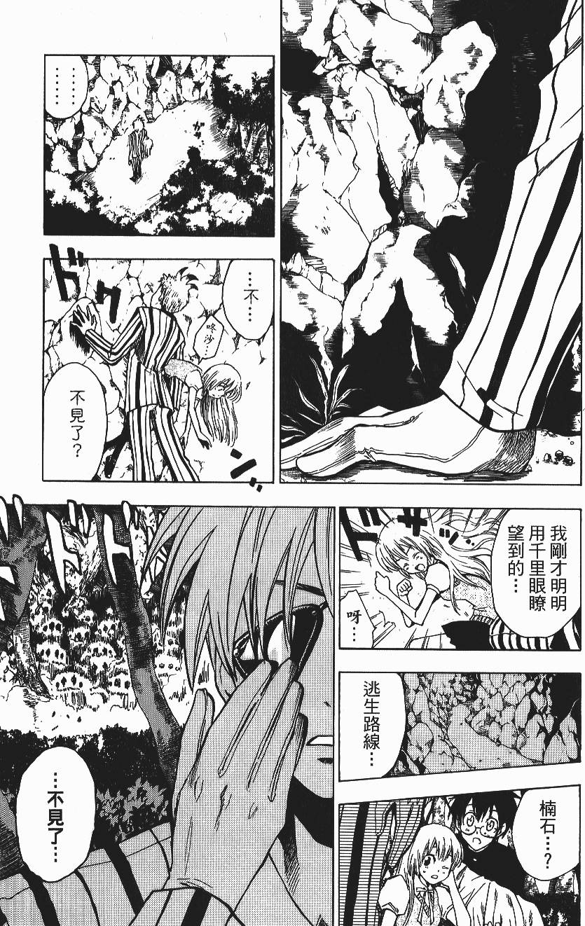 第147页