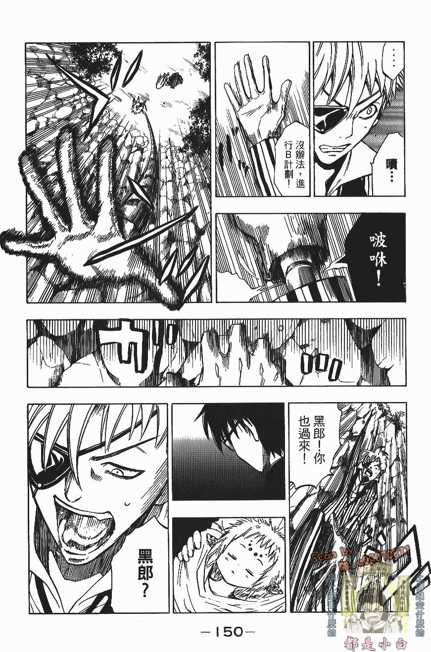 第148页