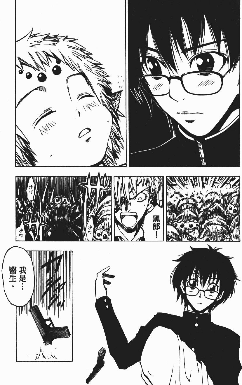 第151页