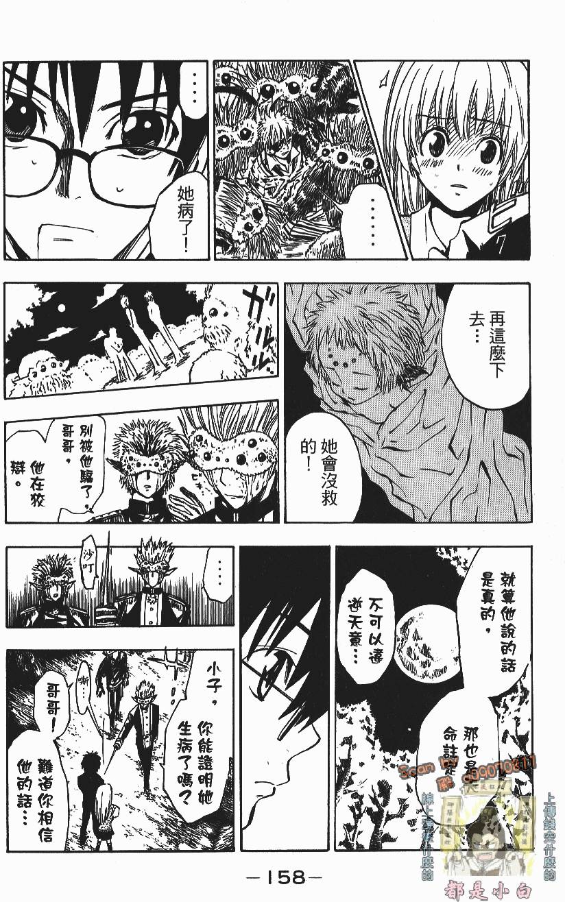 第156页