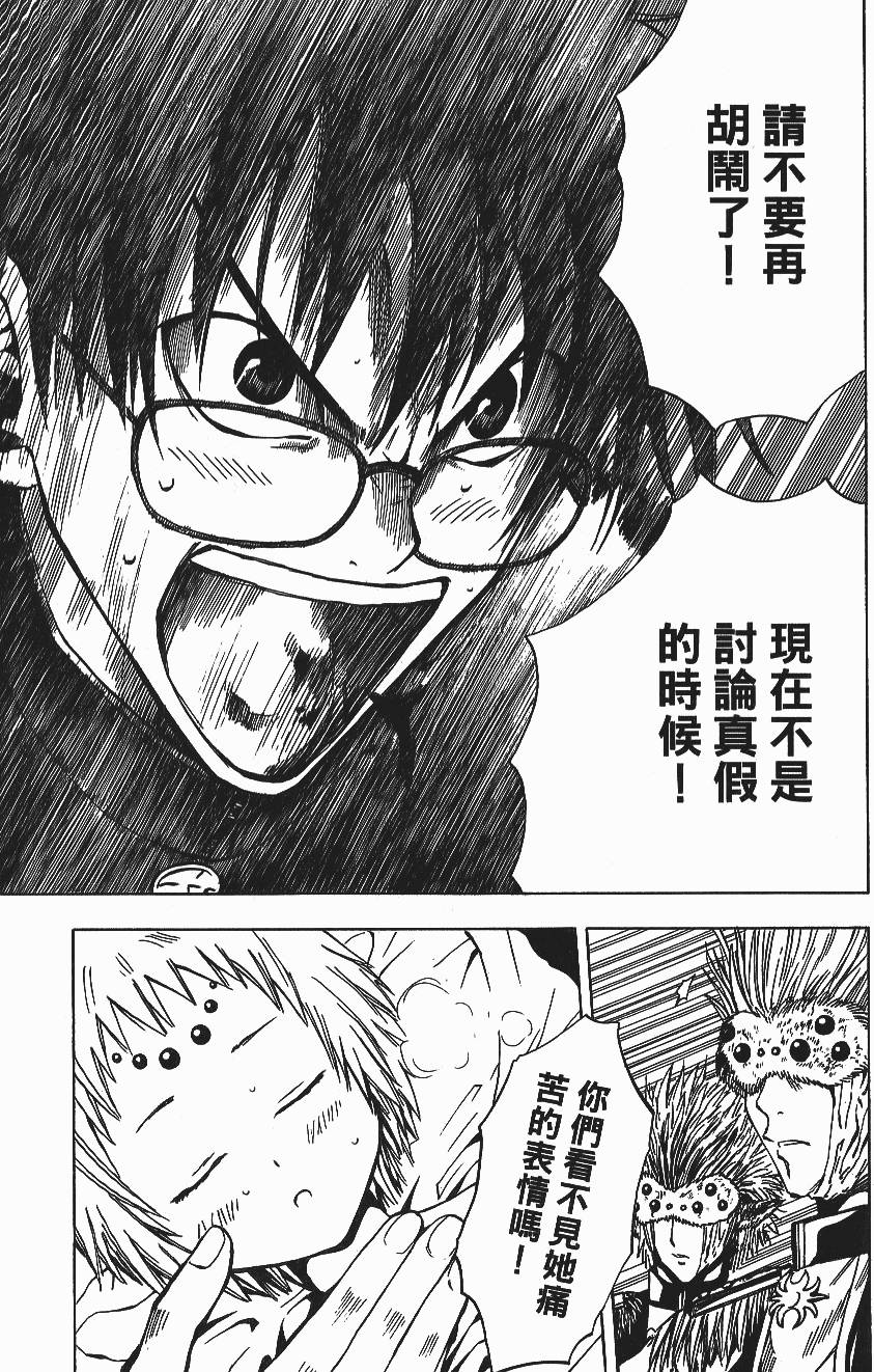 第157页