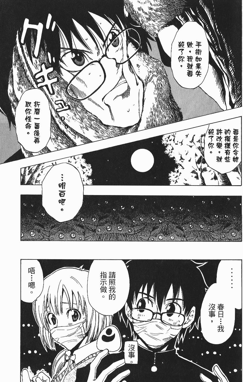 第159页