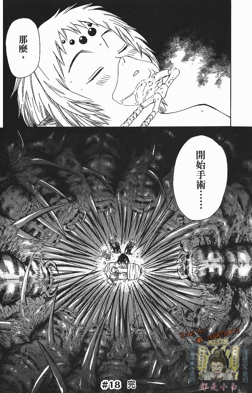 第160页