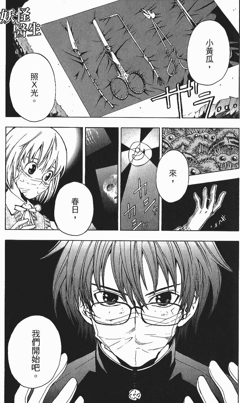 第161页