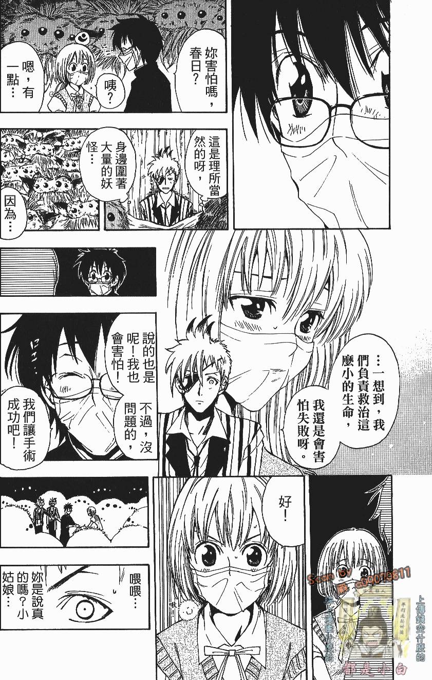 第164页