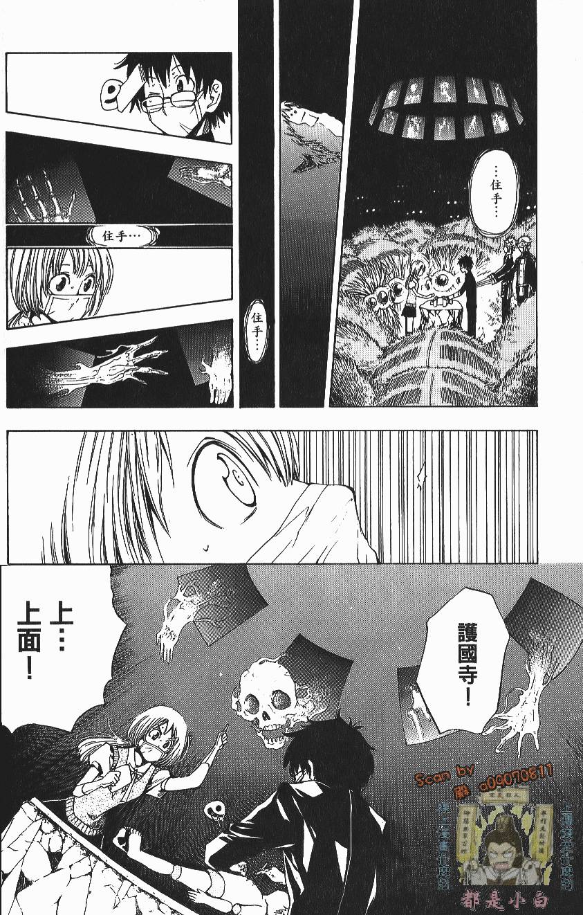 第166页
