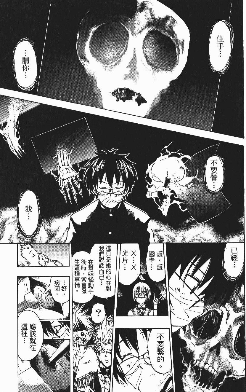 第167页