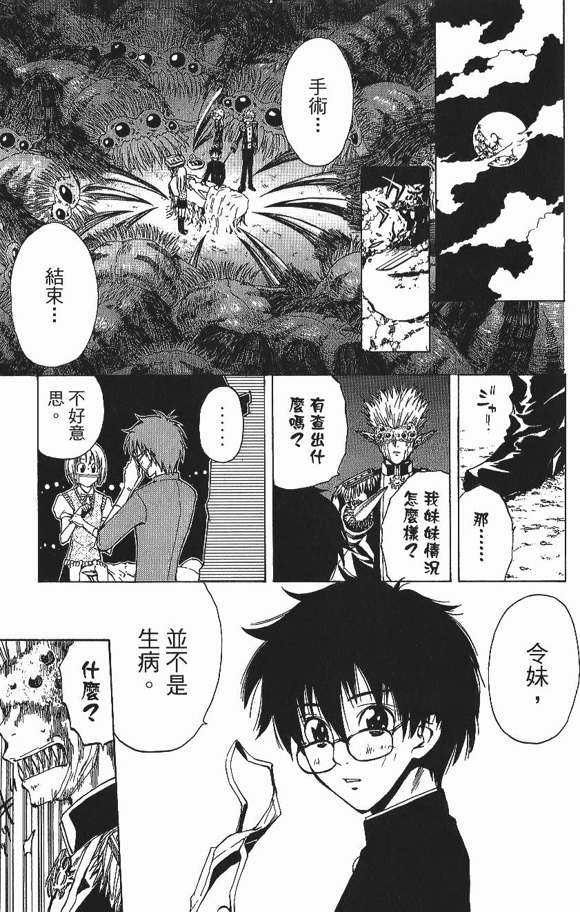 第169页