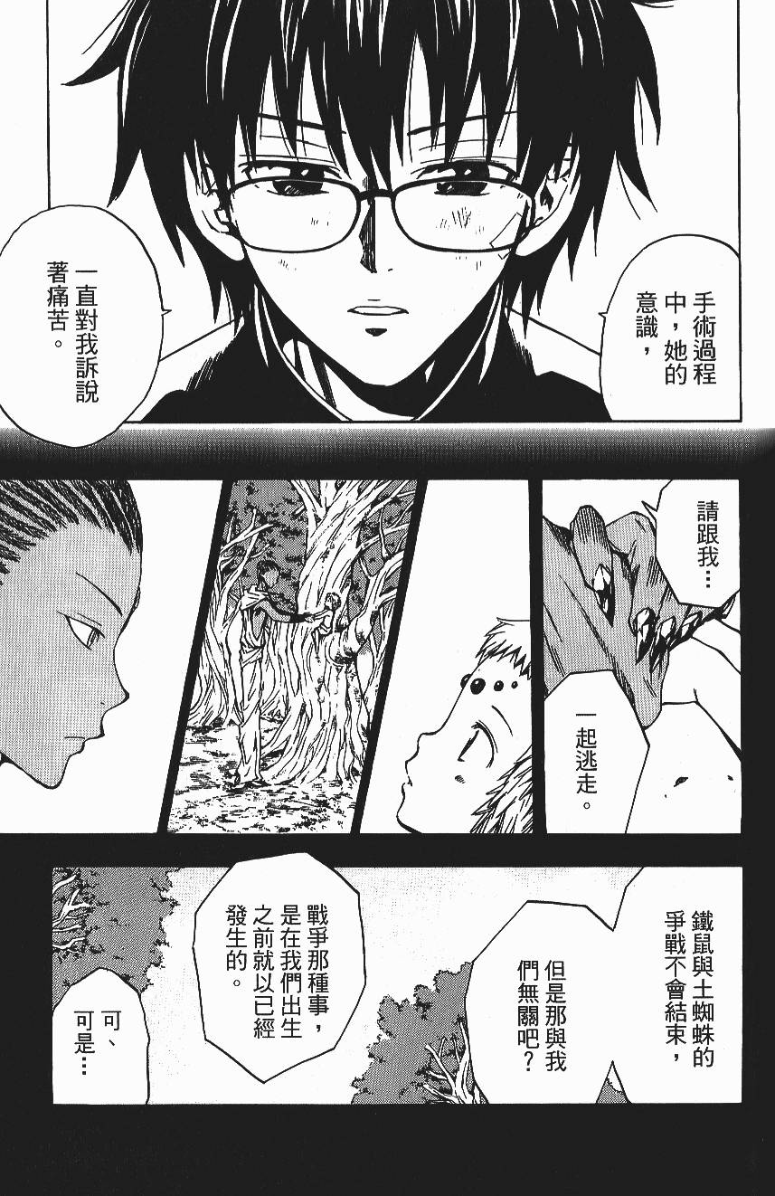 第171页