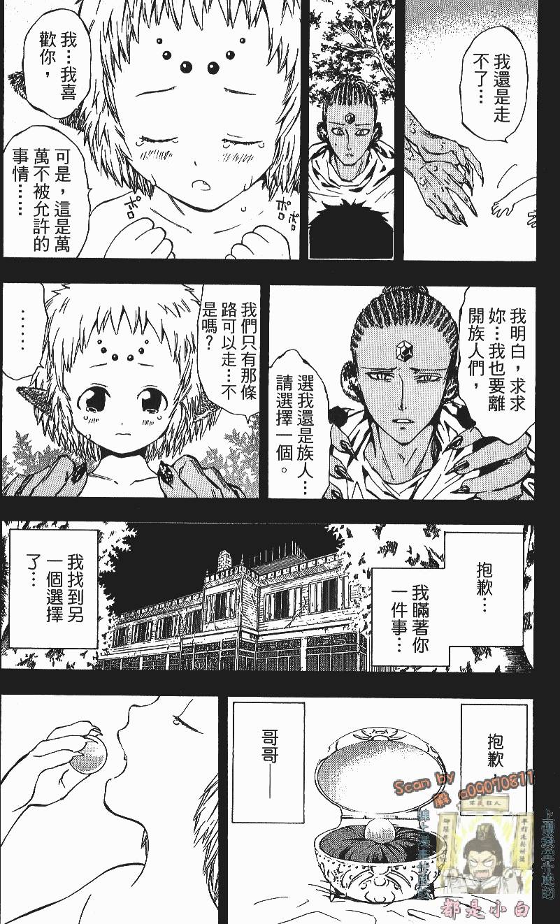 第172页