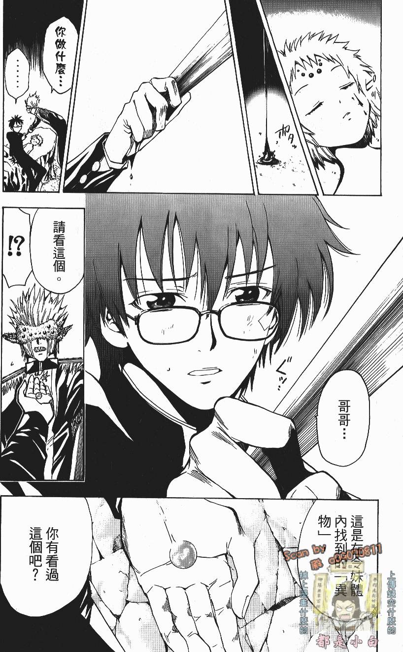 第174页