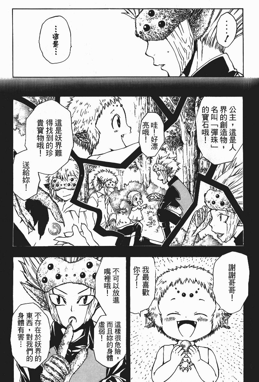 第175页