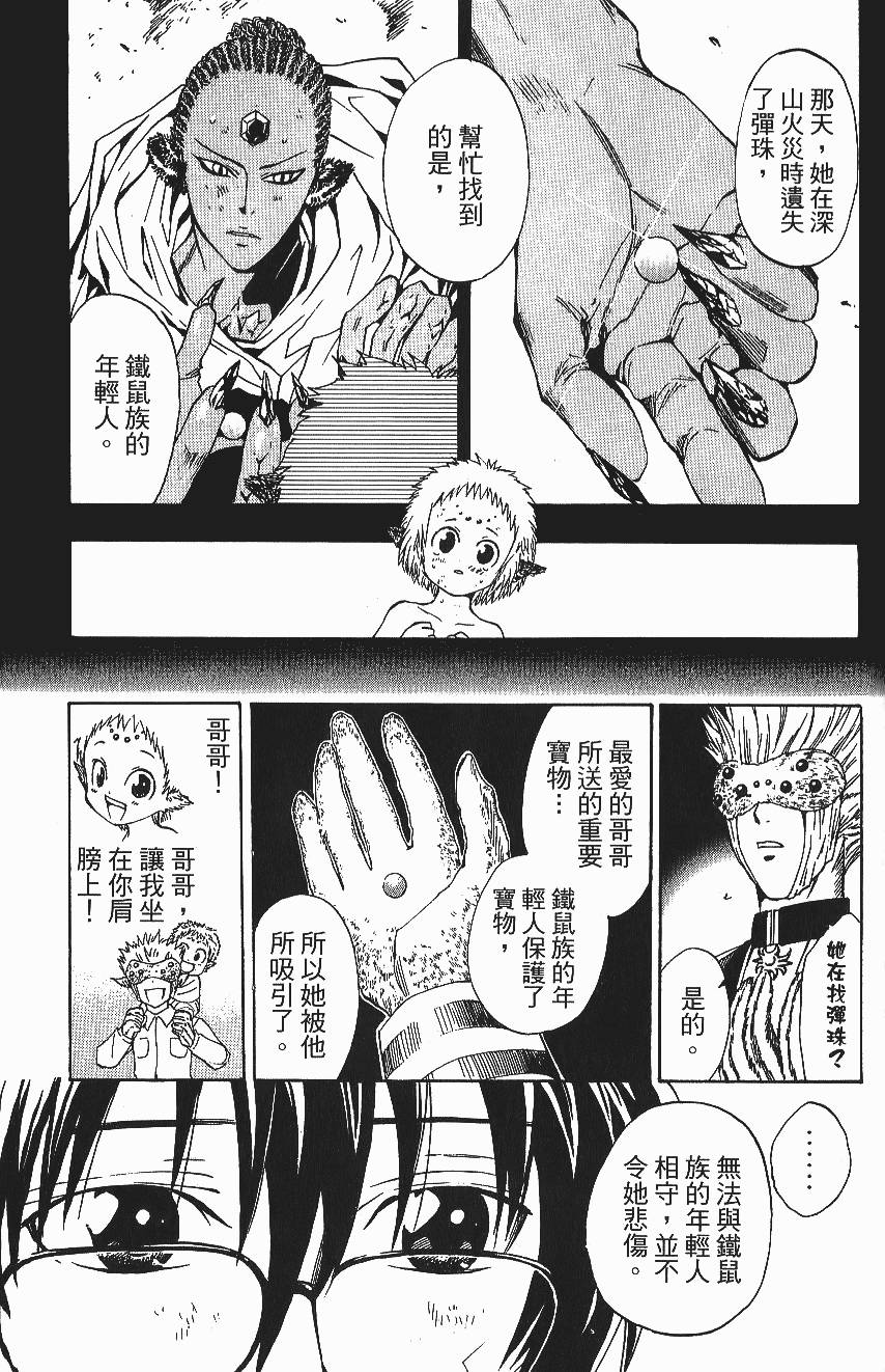 第177页