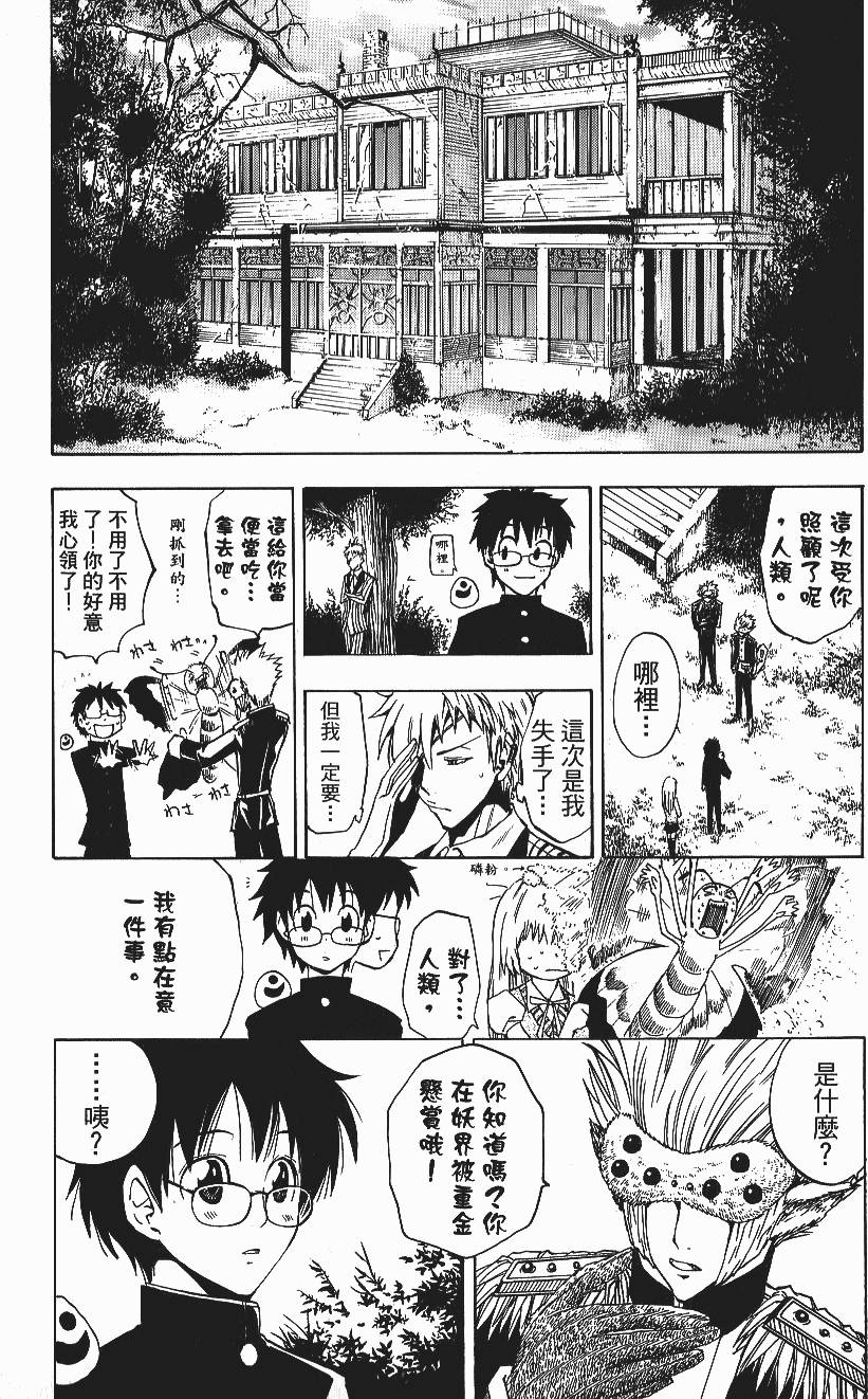 第179页