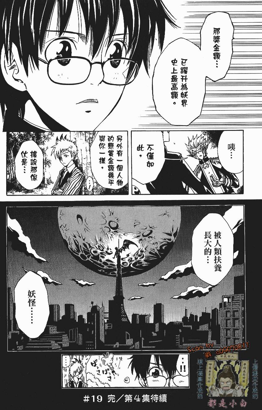 第180页