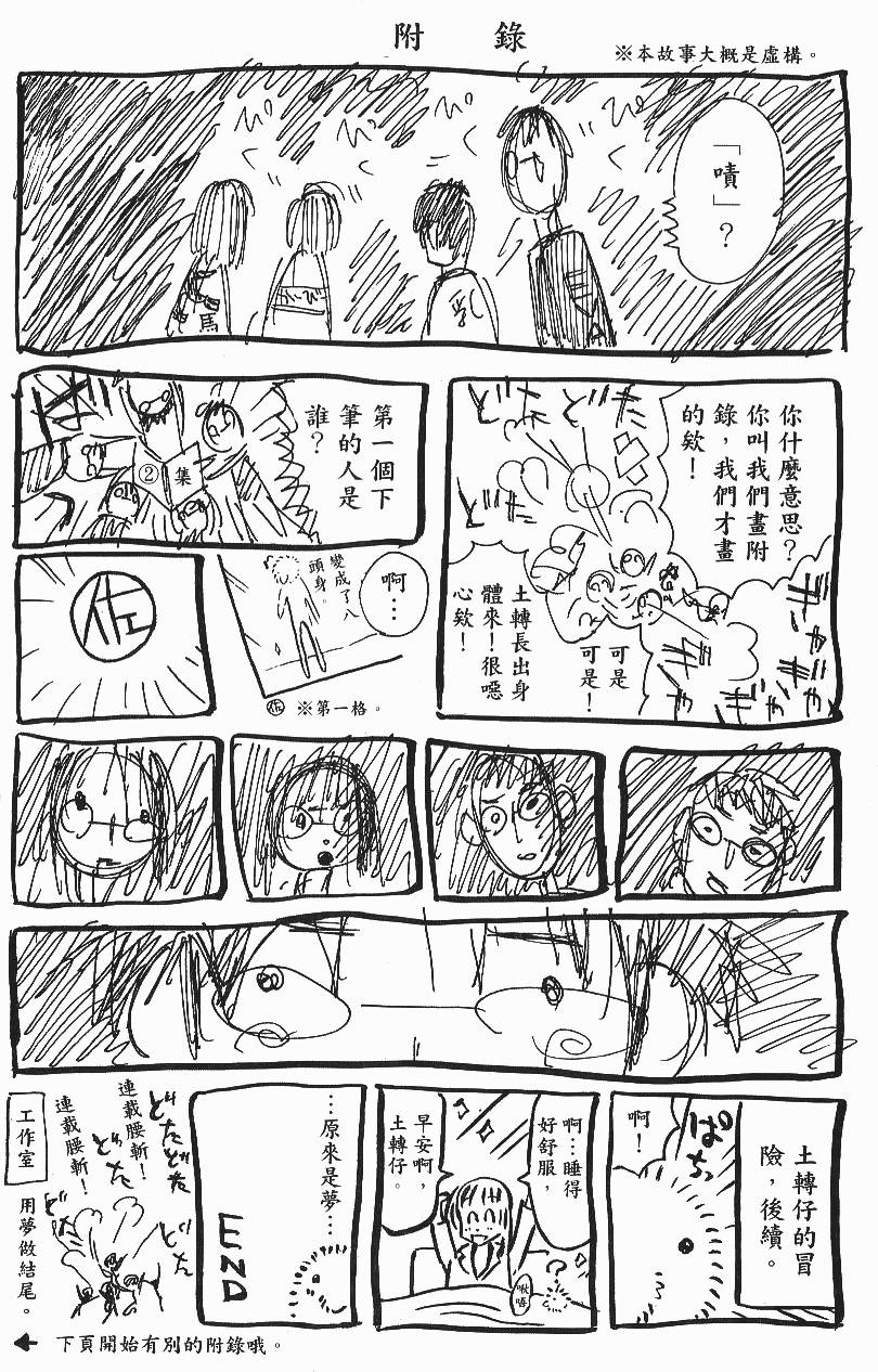 第181页